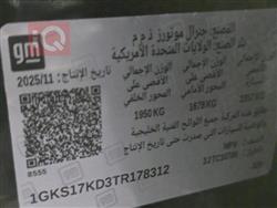 جي ام سي يوكون